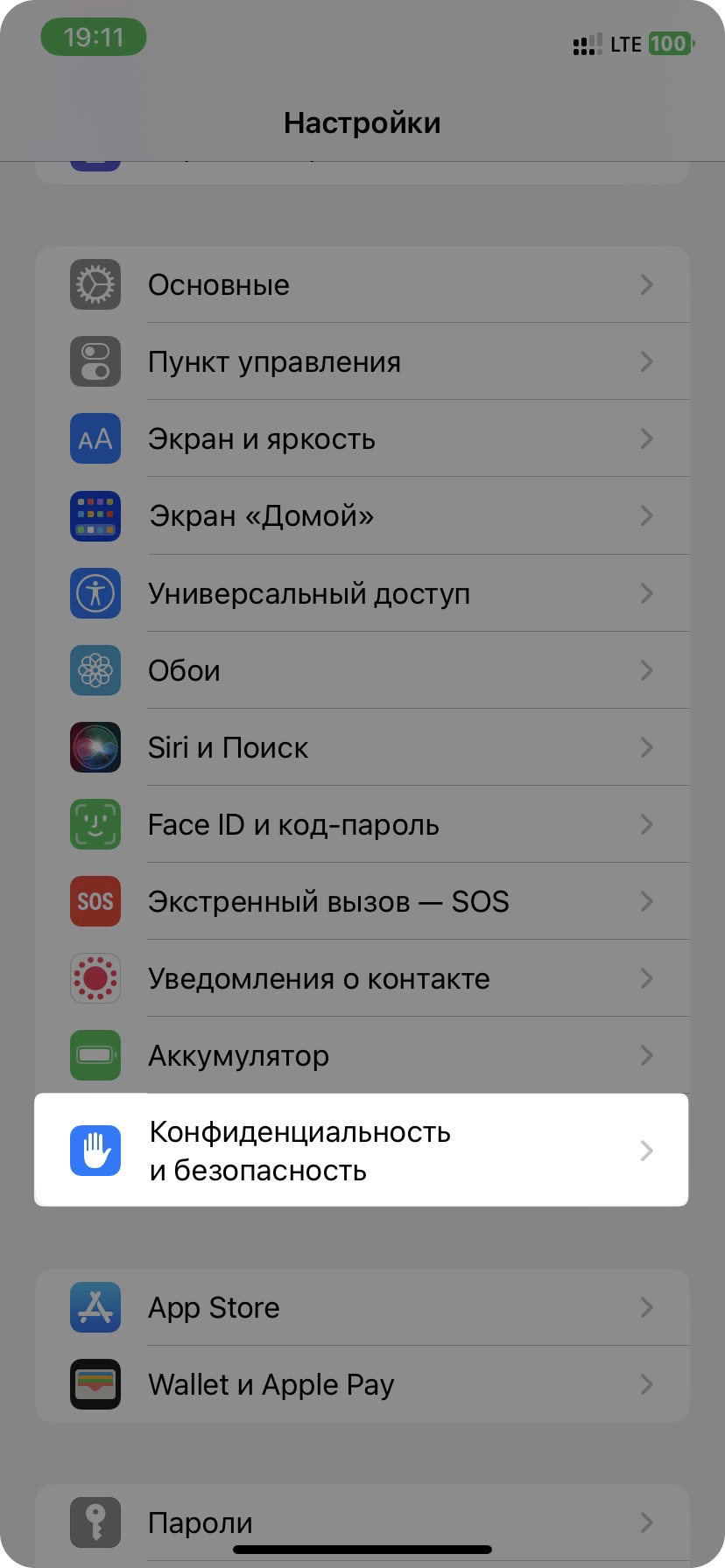 Скачать Minecraft на iOS / iPadOS
