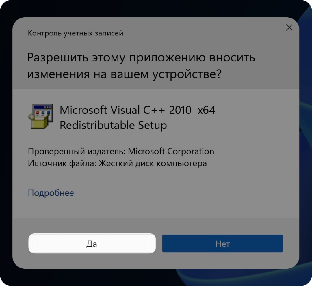 как скачать minecraft на ios 16 бесплатно