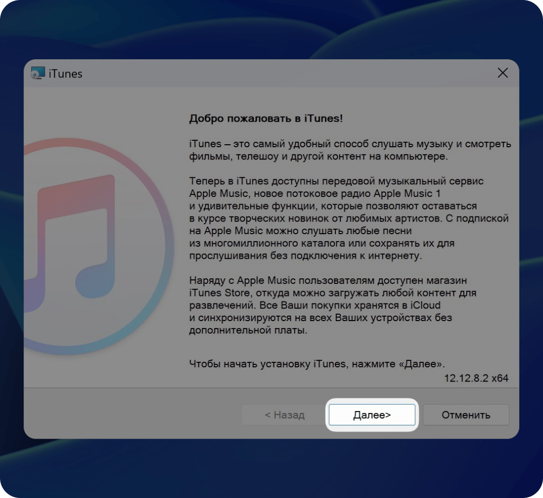 Скачать Minecraft на iOS / iPadOS