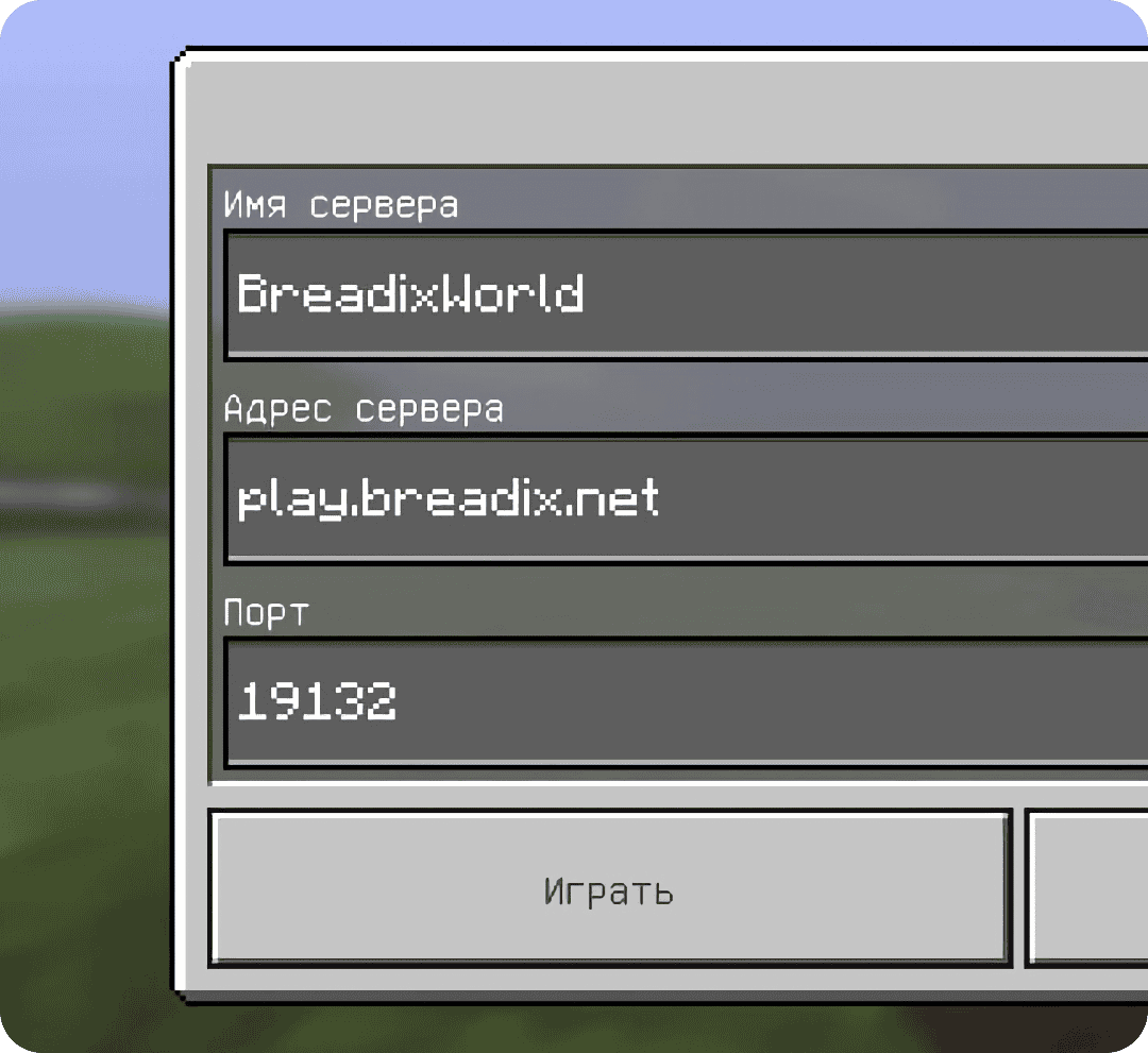 как скачать minecraft на компьютер windows